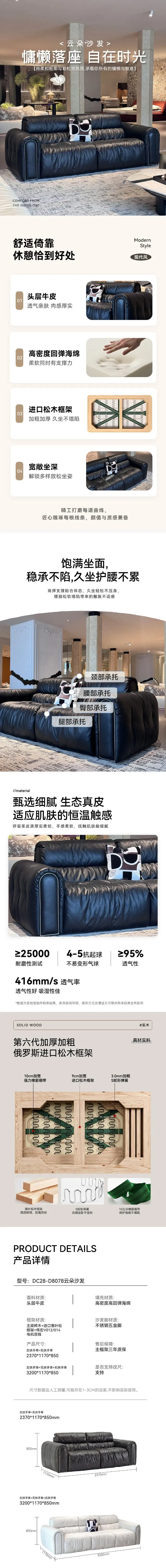 Cloud Sofa