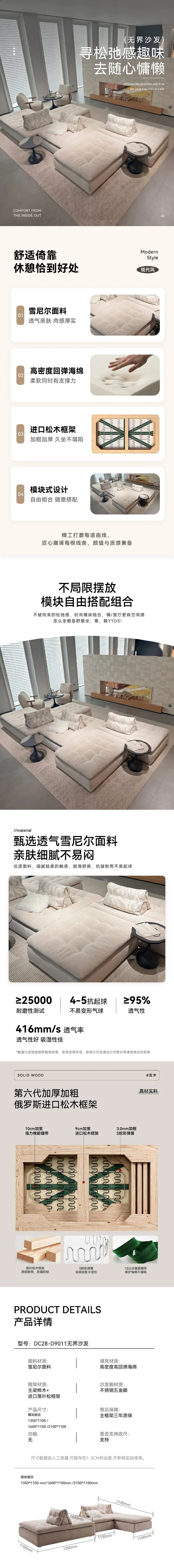 Boundless Sofa