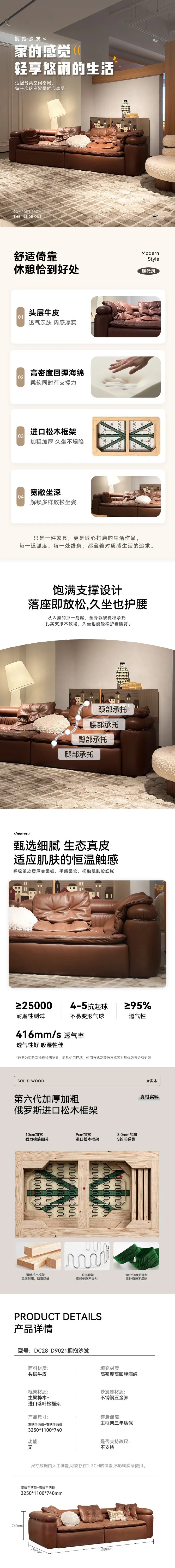 Hug Sofa