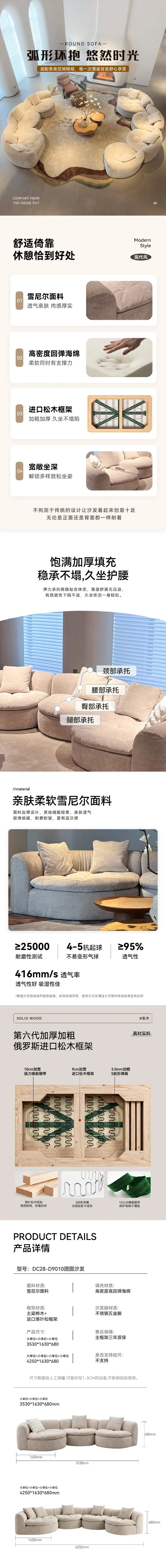 Reunion Sofa