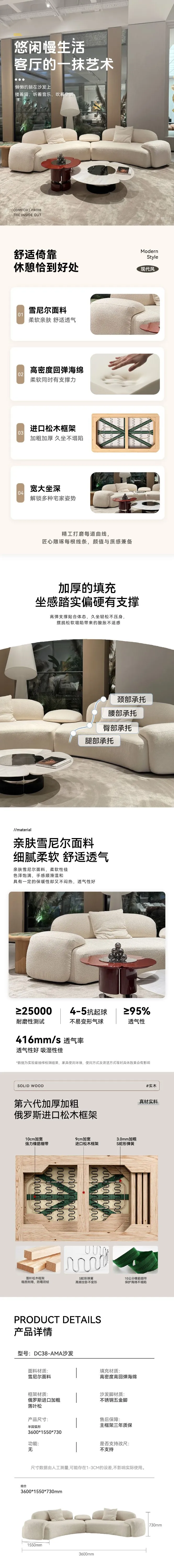 Arma Modular Sofa