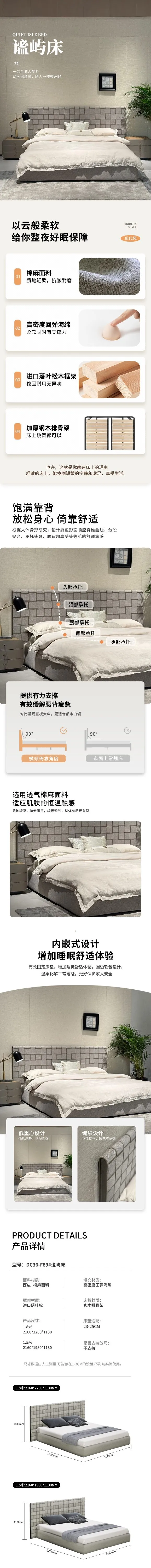 Tranquil Isle Bed