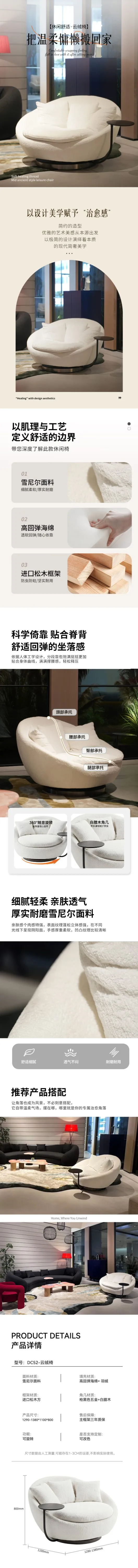 Cloud Plush Chair