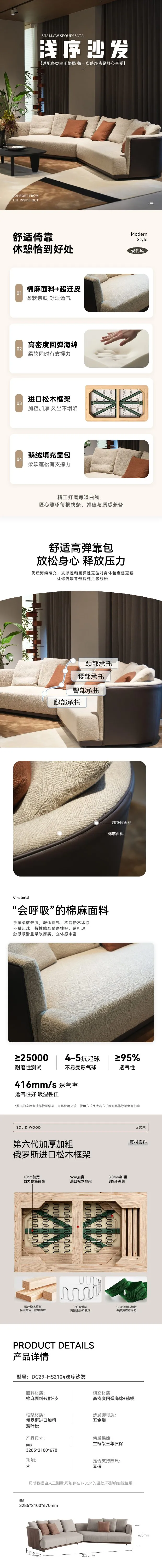 Soft Order Sofa